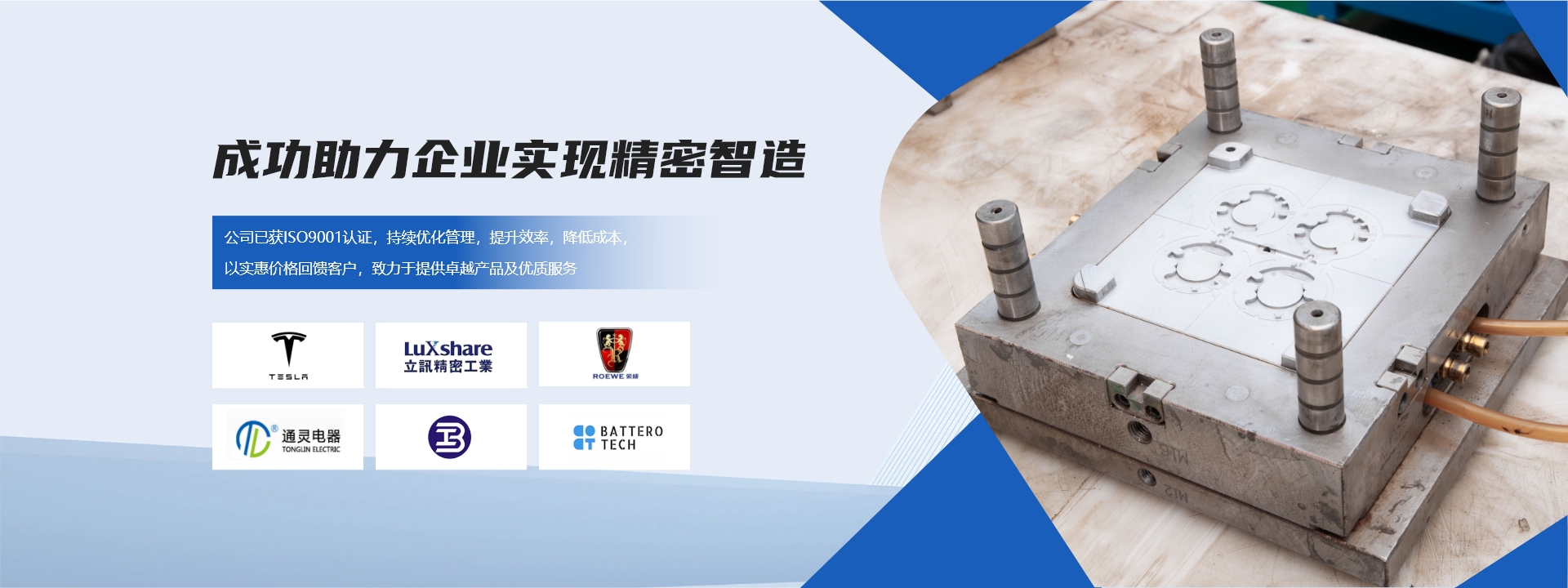 首页广告1