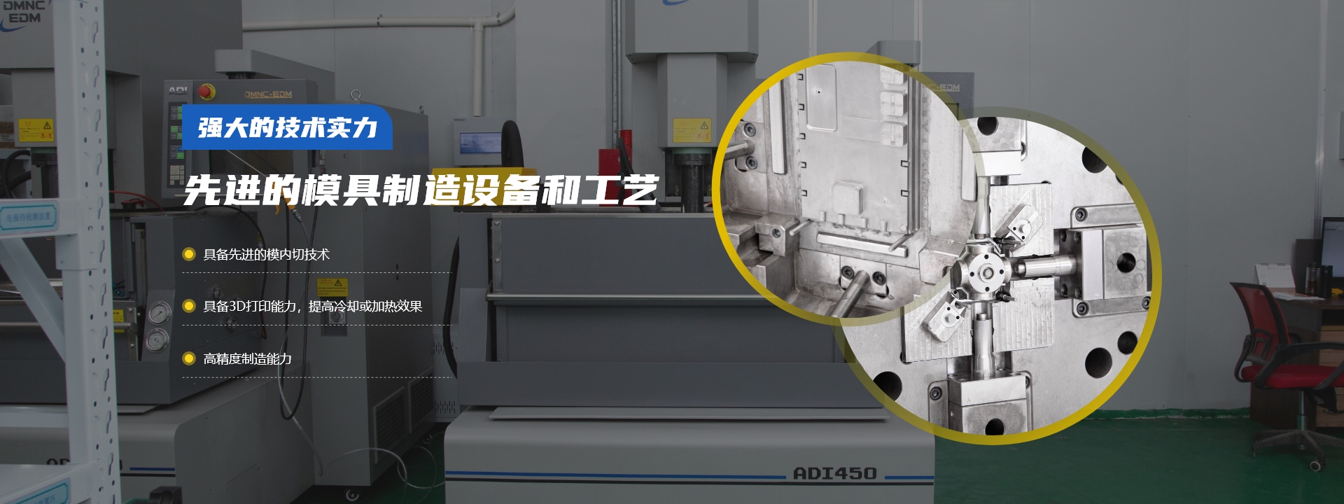 首页广告2