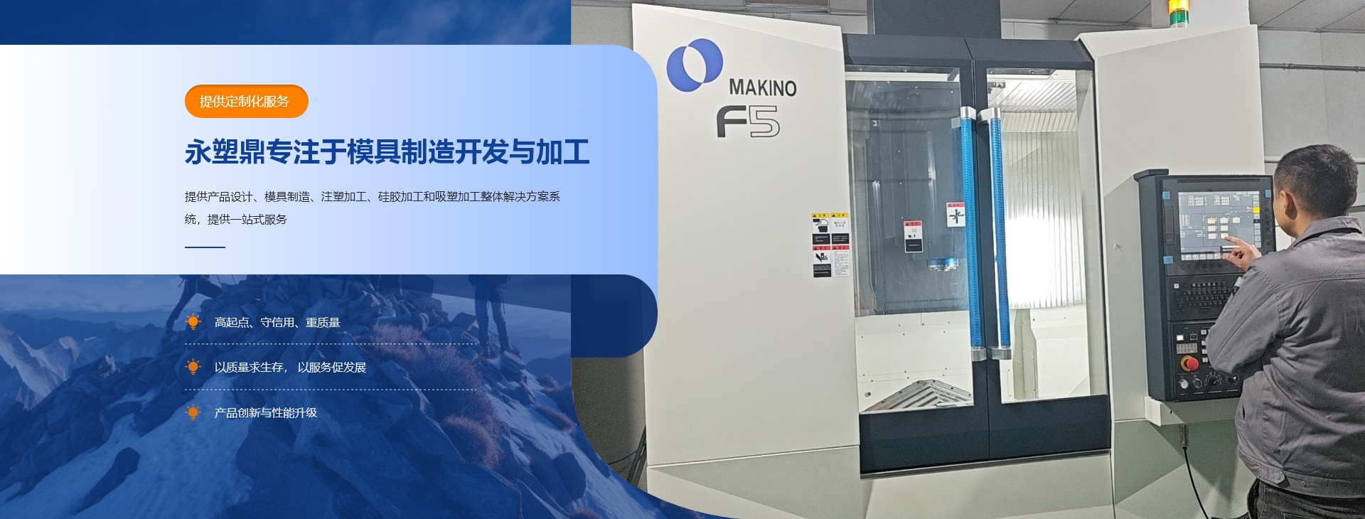 首页广告3